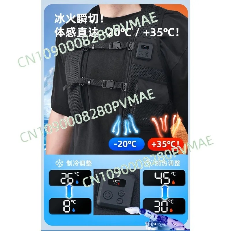 Semiconductor Cool Heat Vest,  - Fishing Gear recensie en prijs