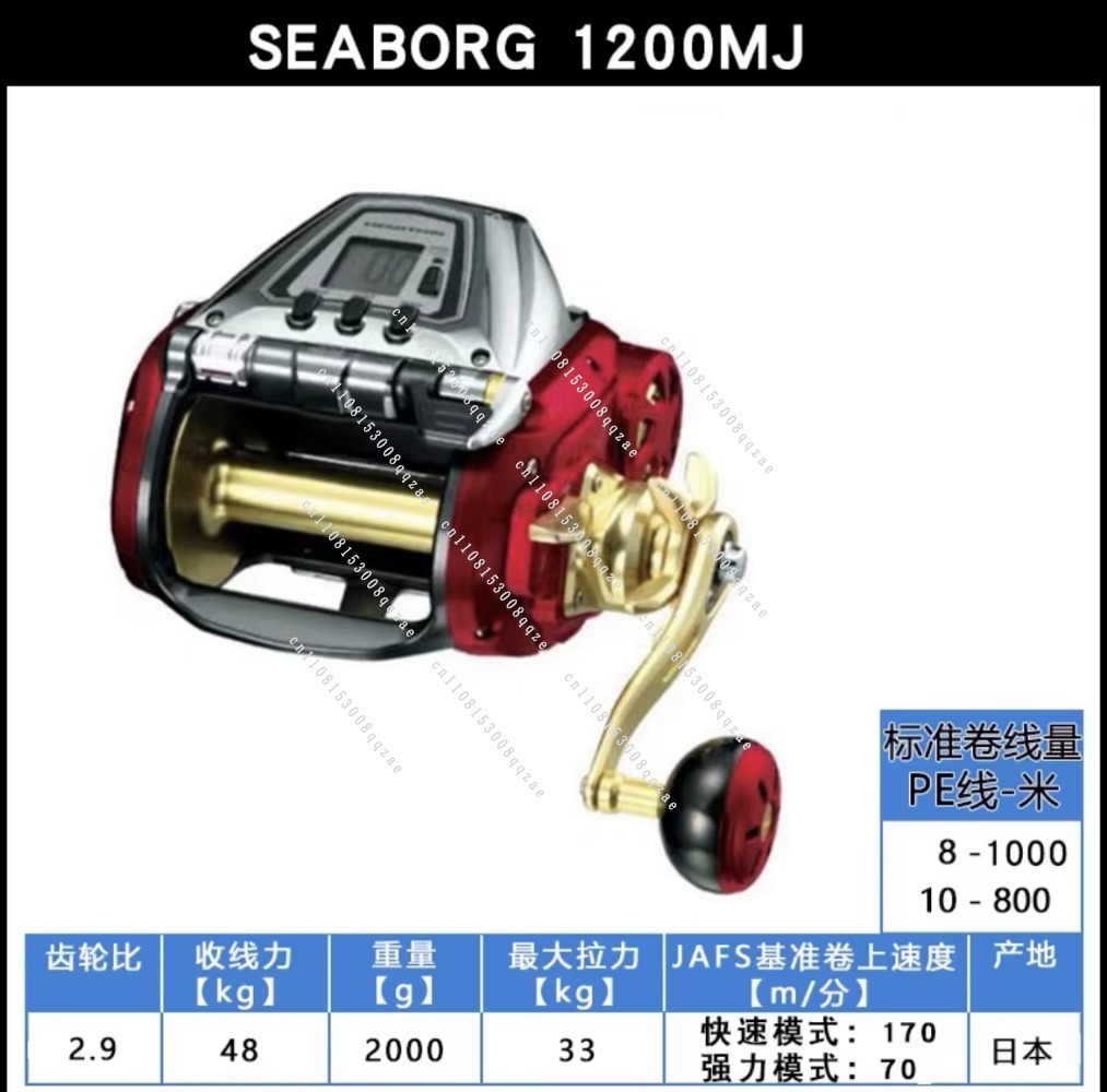 High Quality Electric Reel Fis - Electric Fishing Reel recensie en prijs